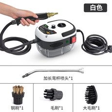 高溫蒸氣清洗機 高壓清潔六檔調節去油去污家用商用消毒工具, 白色