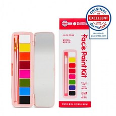 알파 페이스 페인트 키트 8색세트, 1g, 1ml