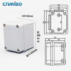 스피커박스 우퍼 인클로저 북쉘프 자작 케이스, 크림화이트 65 x 50x55 그레이 뚜껑, 기본 모델명/품번