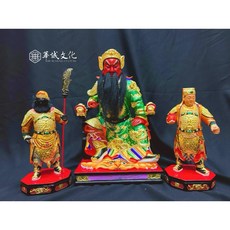 華誠 關聖帝君 關公 關平 周倉 樟木雕刻 金身 神像, 1尺3關公+8寸8 關平周倉