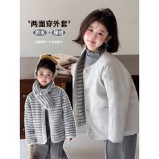 圖圖小象童裝女童外套2025新款鞦鼕季兒童雙麵毛絨上衣百搭洋氣