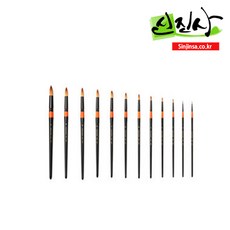 신진사 화홍 700R 수채화붓 둥근붓 낱개(1호~20호), 12호