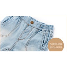 兒童夏季薄款牛仔長褲