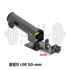 티바로우 바닥 고정형 바 클럽용 랜드마인 홈짐 그립, 고정형 캐논 기본 아레나 바 소형 바, 1개, 1g