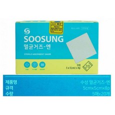 응급처치도구 수성 멸균꺼즈-엔 5 x5cm x 8P 5매 x 20개, 응급처치도구 수성 멸균꺼즈-엔 5 x5cm x 8P 5