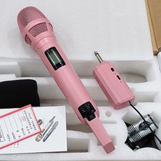 아이돌마이크 노래방 무선 커스텀마이크 공연용 방송용 유튜브, 1세트, 퓨어파우더1개(칼라박스)