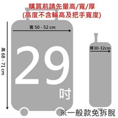 加厚防水耐磨行李箱保護套