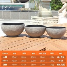 물확 모조 돌수반 연못 장식 어항 미니 수경 돌확, L. 모래색 대형