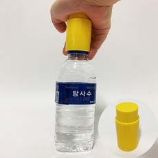 드링크펀치 물뚜껑펀치 연예인물병 빨대 뚜껑 펀치, 1개, 7cm