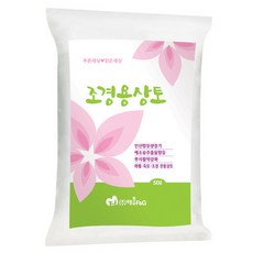 조경전용 상토 50L - 농업회사법인주식회사다농, 조경전용 상토 50L + 세척 마사토 (소립) 약 1.