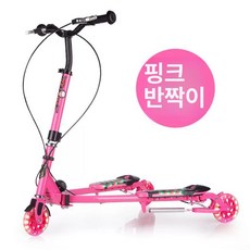 조이앨빈 3발킥보드 산책용 씽씽이 3발 고학년 LED, 1개, 핑크 반짝이 휠 스케이트보드