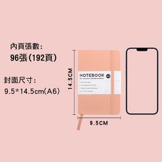 德利生活 綁帶筆記本 A5/A6 手帳本 紀錄本 記事本 文具 日記本, 深藍色, 1個