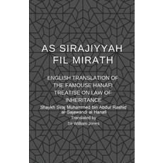 (영문도서) As Sirajiyyah Fil Mirath: English Translation of the famous Hanafi treatise on Law of inherit... Paperback, Independently Published, 9781695679399