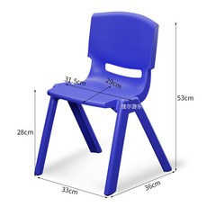 유치원 의자 어린이집 미니 체어 가구 책상 놀이방 아이, 1개, 두꺼운 블루 28인치 높이