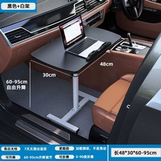 차량용식탁 조수석 노트북 테이블 뒷좌석 책상 트레이