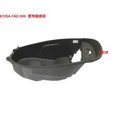 JETSL 158 JET SL 置物箱 馬桶 輕鬆購go輕鬆