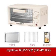 캠핑용 전자레인지 화물차 휴대용 사무실 전자렌지 캠핑, 12L 포함 1-3인용, 1L
