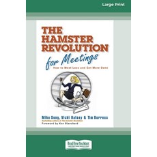 (영문도서) The Hamster Revolution for Meetings [Standard Large Print 16 Pt Edition] Paperback, ReadHowYouWant, English, 9780369323538