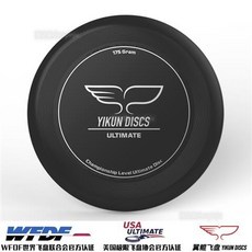 夏之星 嚴選 WFDF翼鯤Yikun專業極限飛盤 175g比賽團隊飛盤 戶外運動飛碟送袋, Yikun黑, 1個