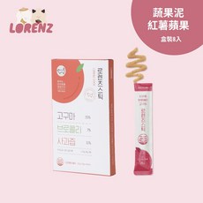 LORENZ 天然營養蔬果泥 - 紅薯蘋果 (犬貓用), 1個