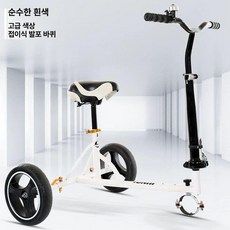 호버보드 카트 투휠 드리프트 앉아서타는, S61 화이트, 1개, 순수 화이트 개조차대 발포 바퀴, 기본 모델명/품번