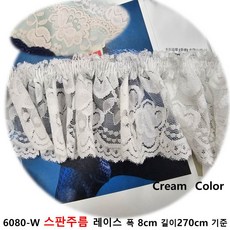 DKLACE-6080-W 스판 주름 레이스 / (폭 8cm 길이1yd / 3yd / 5yd 기준) / 자가드 스판 레이스 모음, 3개, 크림(Cream)