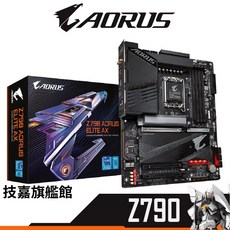Gigabyte 技嘉 Z790 AORUS ELITE AX 主機板 ATX DDR5 1700腳位 12代 13代