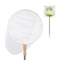 자연관찰 2단스텐 잠자리채 어린이생일선물