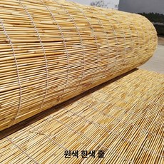 정원 인조싸리 울타리 화단장식 장식 담장 갈대펜스 마당