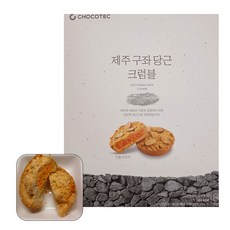 제주구좌당근크럼블, 8개, 40g