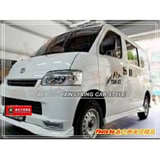 TOWNACE 23-24年 箱車專用 VAN款 ABS 空力套件 前下巴 後下巴 側裙 含噴漆, 1個