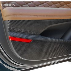 차량인테리어용품 블랙 카본 G70 도어커버(호환 상품)