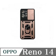 OPPO手機殼 防摔保護殼 指環支架 滑動鏡頭保護蓋