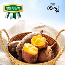 맛있는날 명품 무농약 베니하루카 꿀고구마(세척) 2kg (특상/120-250g), 1개, 상세 설명 참조