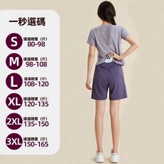 大碼跑步健身運動套裝速乾衣套裝，夏季薄款寬鬆瑜伽短袖運動服，舒適透氣大尺碼運動服飾