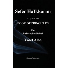 (영문도서)Sefer HaIkkarim - BOOK OF PRINCIPLES Hardcover, Judaism, English, 9798869289353