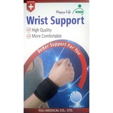 飛力醫療 HA系列 專業自黏式遠紅護腕帶 H11, 1個