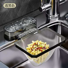 - 可折疊 節省空間 廚房垃圾殘渣剩菜剩飯廚餘處理好物, 左右吸盤式過濾網架-透黑色(無過濾網), 1個