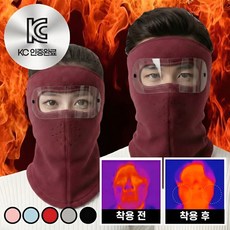 KC인증 리에라벨 페이스 풀가드 방한 마스크 고글, 레드와인(넥가드형), 1개, 2개입