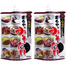 소스 마루야 팔찌 맛장 된장 만능 150g x 2개 세트 카츠 오뎅 볶음 마요네즈