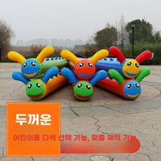 LIFE CNP-단체 레크레이션 게임 스포츠 소품 풍선 경주 경쟁 게임, 어린이 5인용, 1개