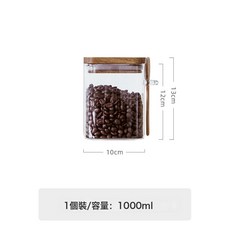 愛加 帶勺玻璃儲物罐 廚房食品雜糧咖啡豆茶葉密封罐, 1個