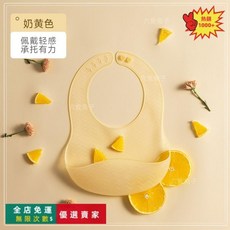 嬰兒紗布三角巾 夏季薄款純棉吸水圍兜 桃園出貨, 標準款【3D立體深兜】奶油黃, 1個