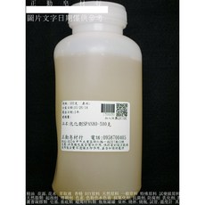 SPAN80乳化劑 500克, 1個