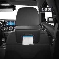 汽車座椅側邊收納袋 兼紙巾盒, 1個, 紙巾收納包【黑色】/小容量5.12