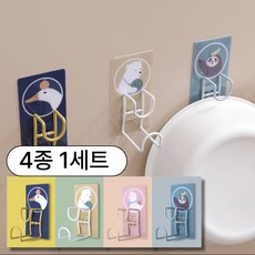 문곰문곰 무타공 욕조 대야 거치대 홀더, 기본