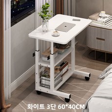 내일내꺼 높이조절 이동식 사이드 테이블, 3단 화이트