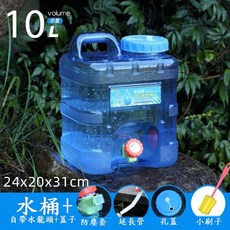 CBX-WB06 含稅 食品級儲水桶 - 戶外便攜大水桶 手提式飲水機桶 奶茶桶/蓄水桶, 1個, 10L(超取1個)