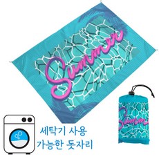 엔코슈 방수 휴대용 피크닉 매트 세탁기 사용 가능 돗자리 경량 초경량 감성 여행, 에메랄드 썸머