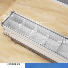 튼튼한 정리대 냉동실 업소용 분리망 바구니 냉동고 칸막이 수납, 기본 모델명/품번, 2열 4행 144 x 42x47c